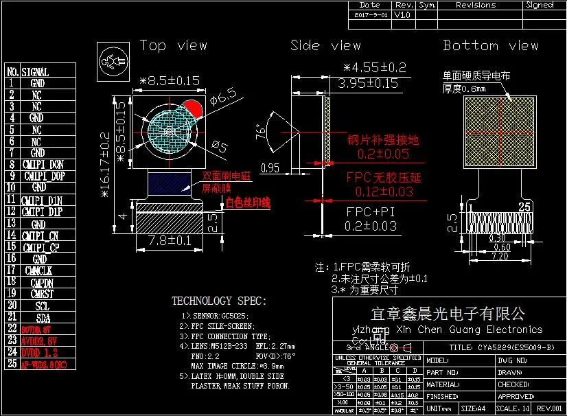 5MP Fixed Focus FPC 1/5 Inch CMOS Camera Module Gc5025 Sensor Mipi Interface